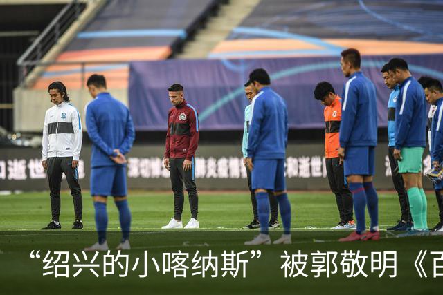 “绍兴的小喀纳斯”被郭敬明《百妖谱》剧组烧毁？当地相关部门回应橙柿互动：系人为造景，已恢复原样，未破坏生态环境