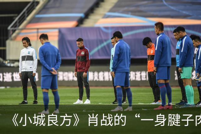 《小城良方》肖战的“一身腱子肉”，是对内娱假肌肉男的最强反击