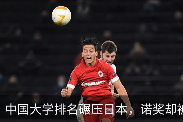 中国大学排名碾压日本，诺奖却被人家吊打，到底差在哪？