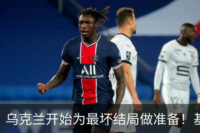 乌克兰开始为最坏结局做准备！基辅终于变招，特朗普这次失算了？