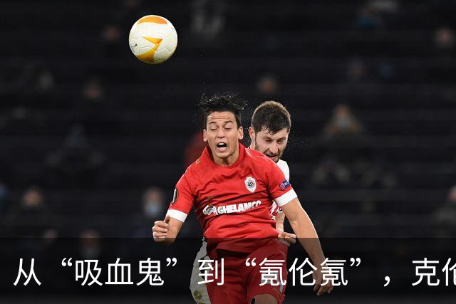 从“吸血鬼”到“氪伦氪”，克伦克如何打响口碑“翻身仗”？