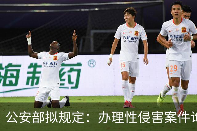 公安部拟规定：办理性侵害案件询问未成年女性时，应由女警员尽量一次完成；被处罚人遇参加升学考试、子女出生等可暂缓执行拘留或申请出所