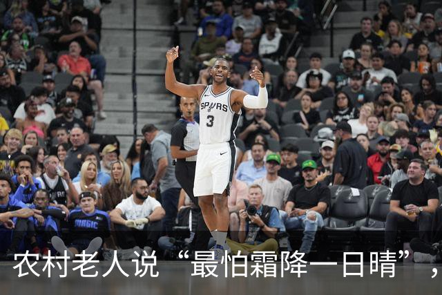 农村老人说“最怕霜降一日晴”，明日霜降，晴天有啥预兆？早了解