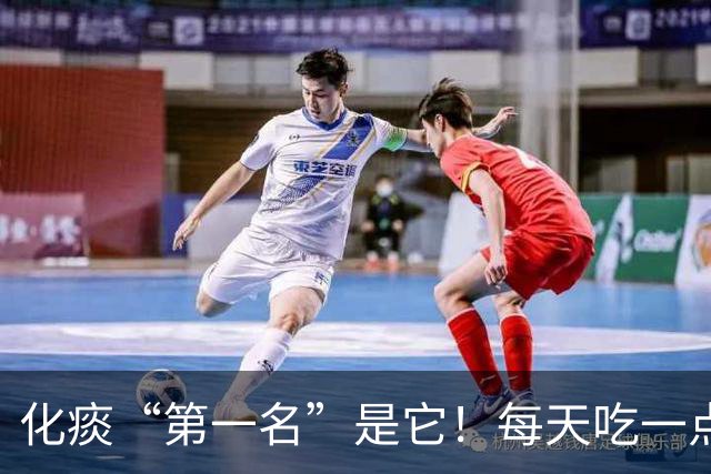 化痰“第一名”是它！每天吃一点，肺里清爽了，嘴巴也不臭了