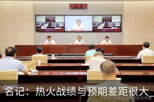 名记：热火战绩与预期差距很大 字母哥不会给球队多少时间去建队