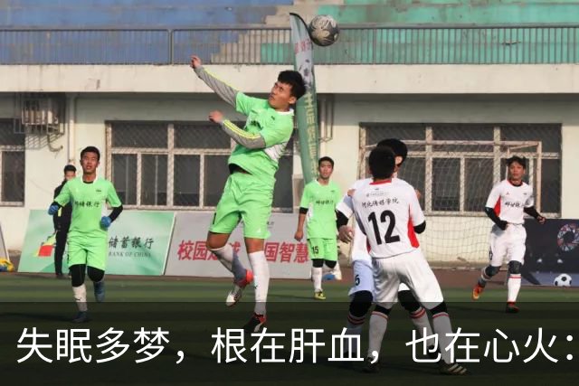 失眠多梦，根在肝血，也在心火：一个中成药，清心柔肝，沾床就睡