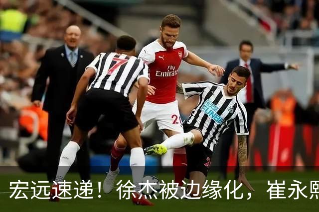 宏远速递！徐杰被边缘化，崔永熙发声为家乡而战，全队赛后喝靓汤进补