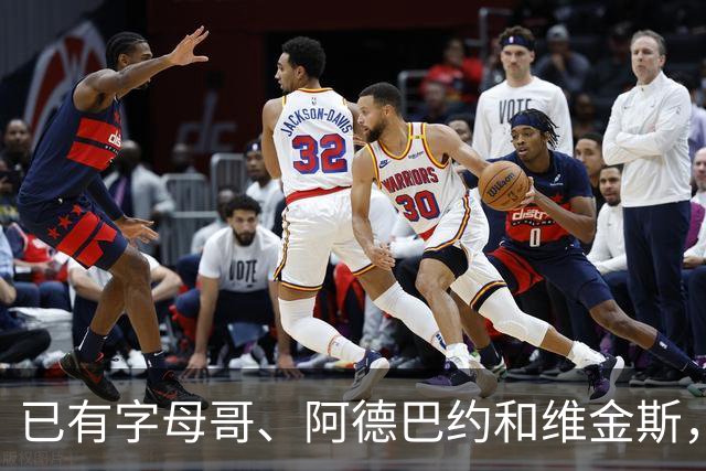 已有字母哥、阿德巴约和维金斯，巴朗·戴维斯问克莱为何还首发？