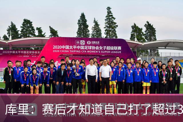 库里：赛后才知道自己打了超过30分钟 手感火热时能一直打很舒服