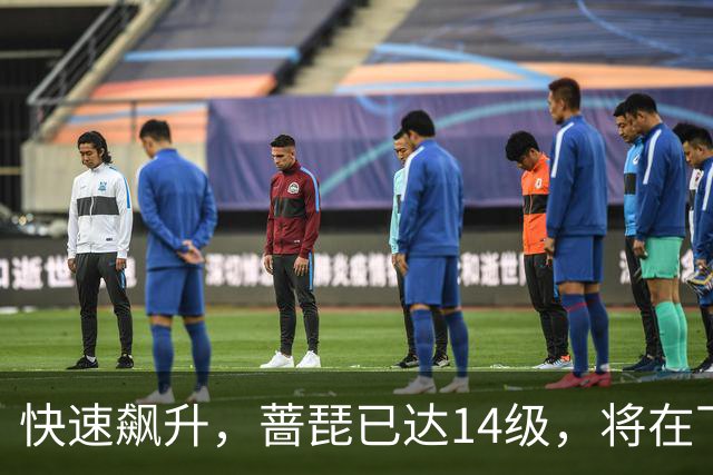 快速飙升，蔷琵已达14级，将在下周进入我国沿海