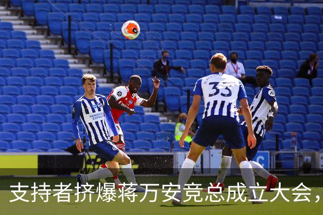 支持者挤爆蒋万安竞总成立大会，郑丽文：选择真正付出的人