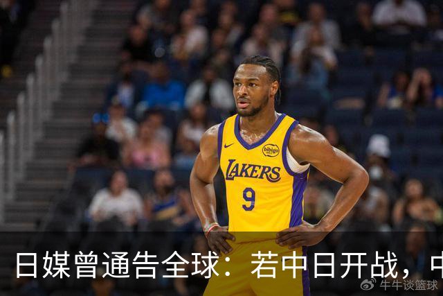 日媒曾通告全球：若中日开战，中国人会抢着当先锋，引发高度关注