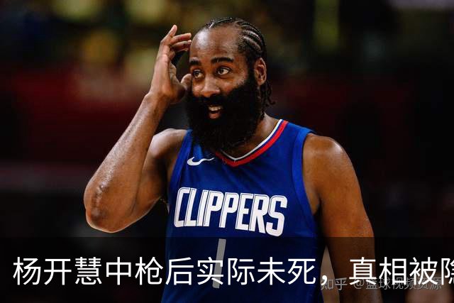 杨开慧中枪后实际未死，真相被隐瞒了40年，毛主席直至晚年才得知！