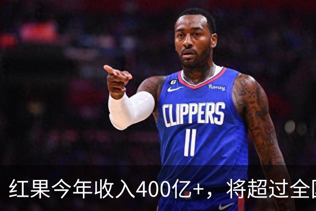 红果今年收入400亿+，将超过全国电影票房