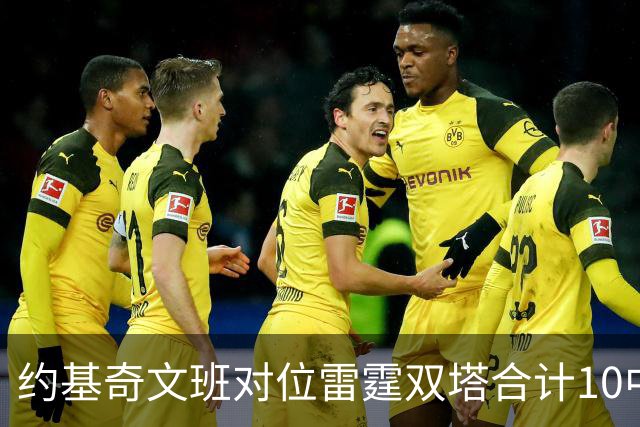 约基奇文班对位雷霆双塔合计10中0，一分未得