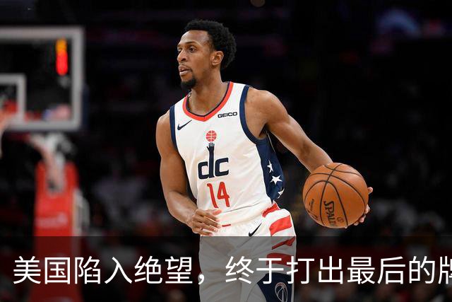 美国陷入绝望，终于打出最后的牌，彻底毁灭日本，亚洲格局将震荡