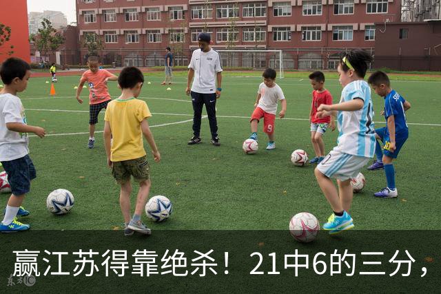 赢江苏得靠绝杀！21中6的三分，广东怀念亲手放走的本土第一射手吗？