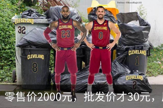 零售价2000元，批发价才30元，厦门通报：情况基本属实，已依法立案查处