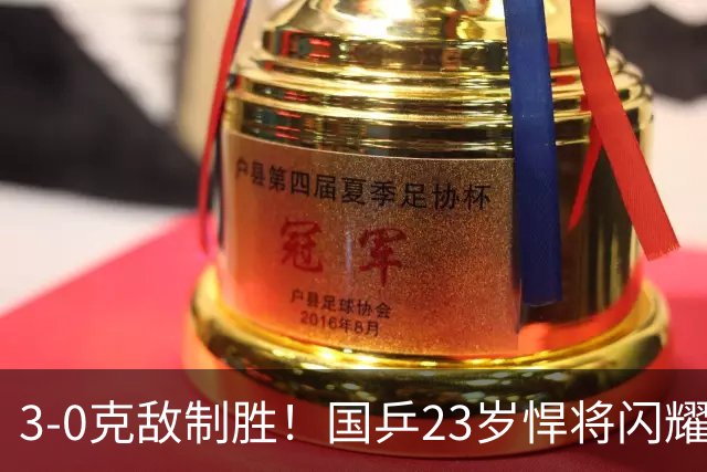 3-0克敌制胜！国乒23岁悍将闪耀：夺冠后再赢外战，看齐林诗栋？