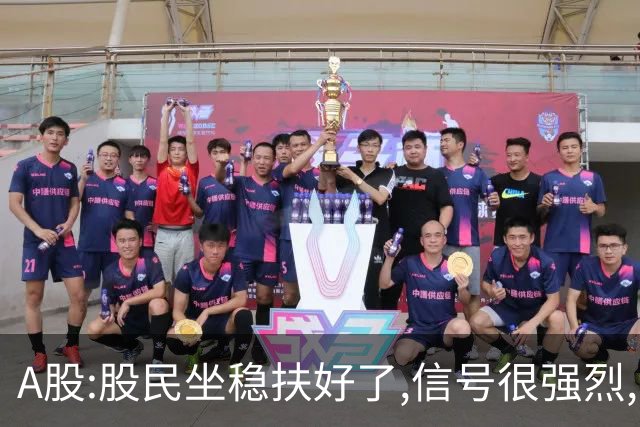 A股:股民坐稳扶好了,信号很强烈,明天周四或更大震荡调整行情?
